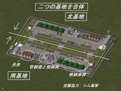 Navy air base-2.jpg